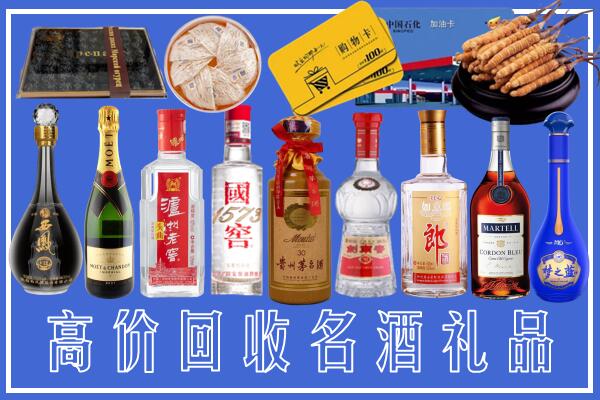 资阳回收烟酒