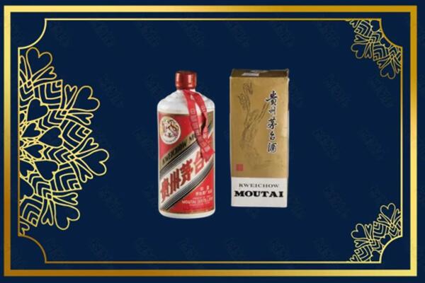 高价求购：资阳茅台巽风酒回收吗？