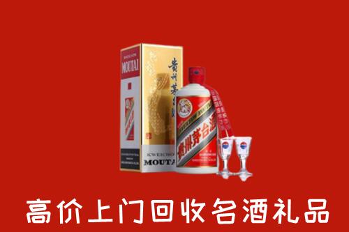 资阳回收茅台酒