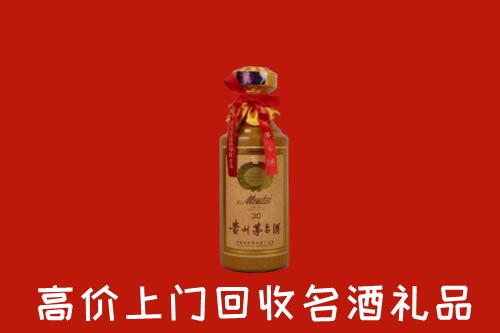 高价求购：资阳回收30年茅台酒