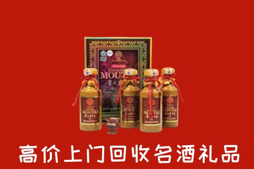 资阳回收50年茅台酒