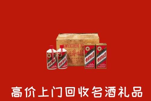 收购行情：资阳回收铁盖茅台酒