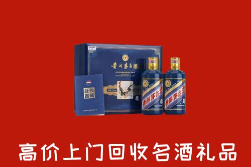 收购行情：资阳回收生肖茅台酒