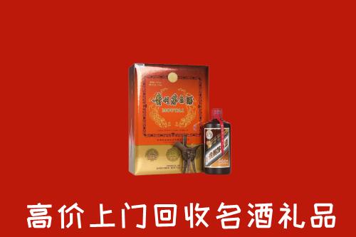收购行情：资阳回收贵宾特制茅台酒