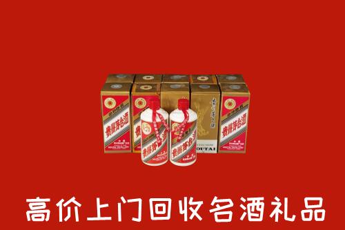 收购行情：资阳回收年份茅台酒